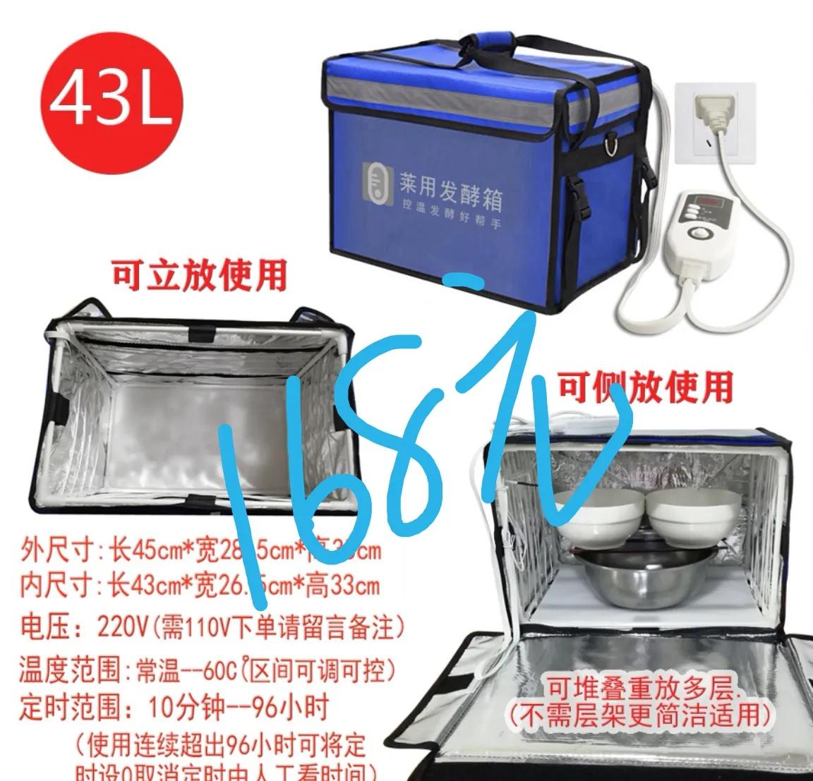 用保温瓶来做甜酒,用恒温发酵箱做甜酒好吗