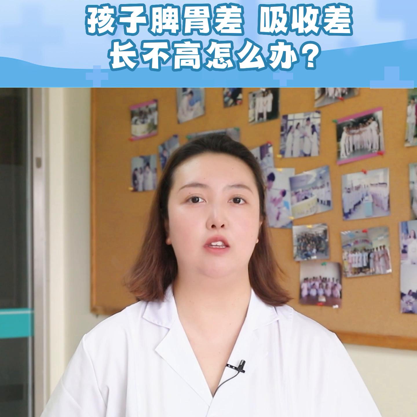 孩子脾胃差吸收不好怎么调理,孩子脾胃吸收不好怎么调理