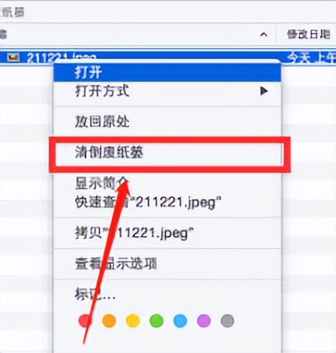 苹果电脑mac的照片怎么删除,如何清除苹果mac的照片
