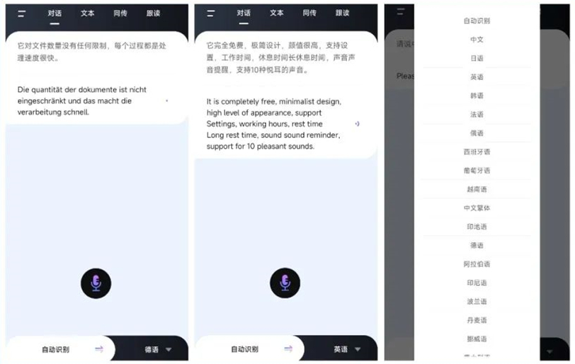 十二个最有用的app,推荐10款好用到爆的app
