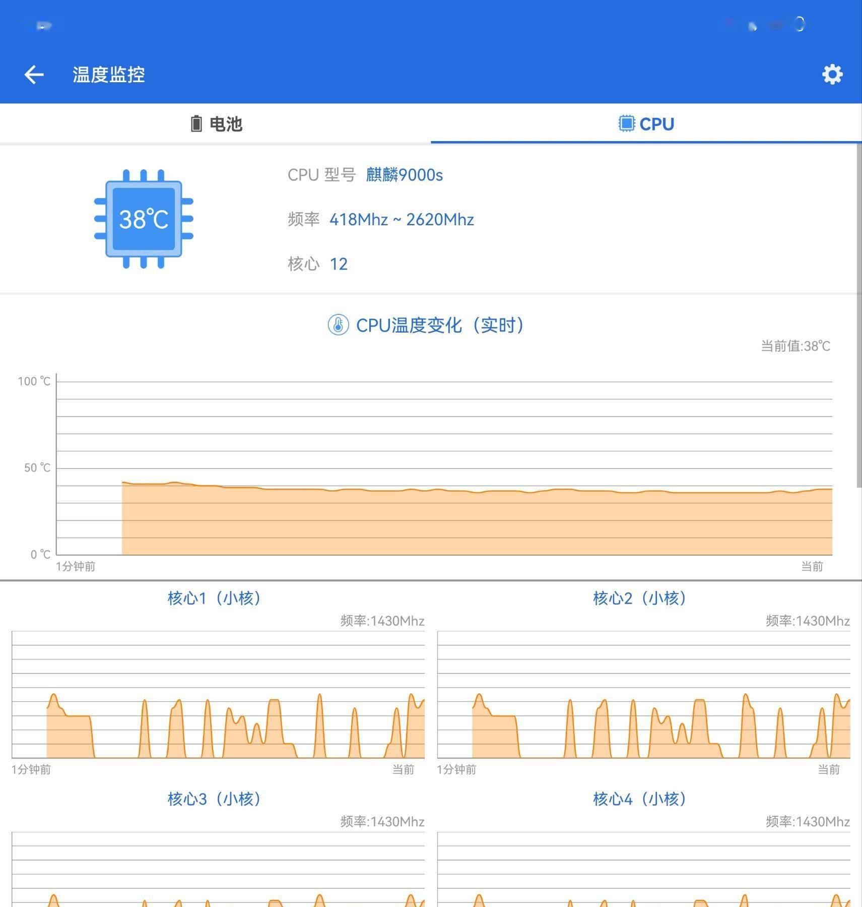 华为MateX5上手实测,华为新款折叠屏matex5怎么样