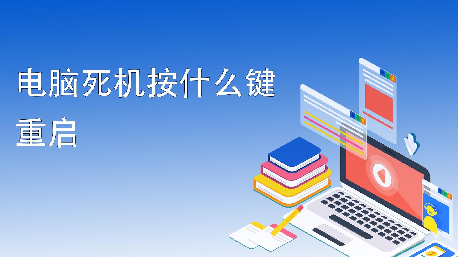 文档没保存突然断电了怎么办,电脑死机文本文档没保存怎么恢复