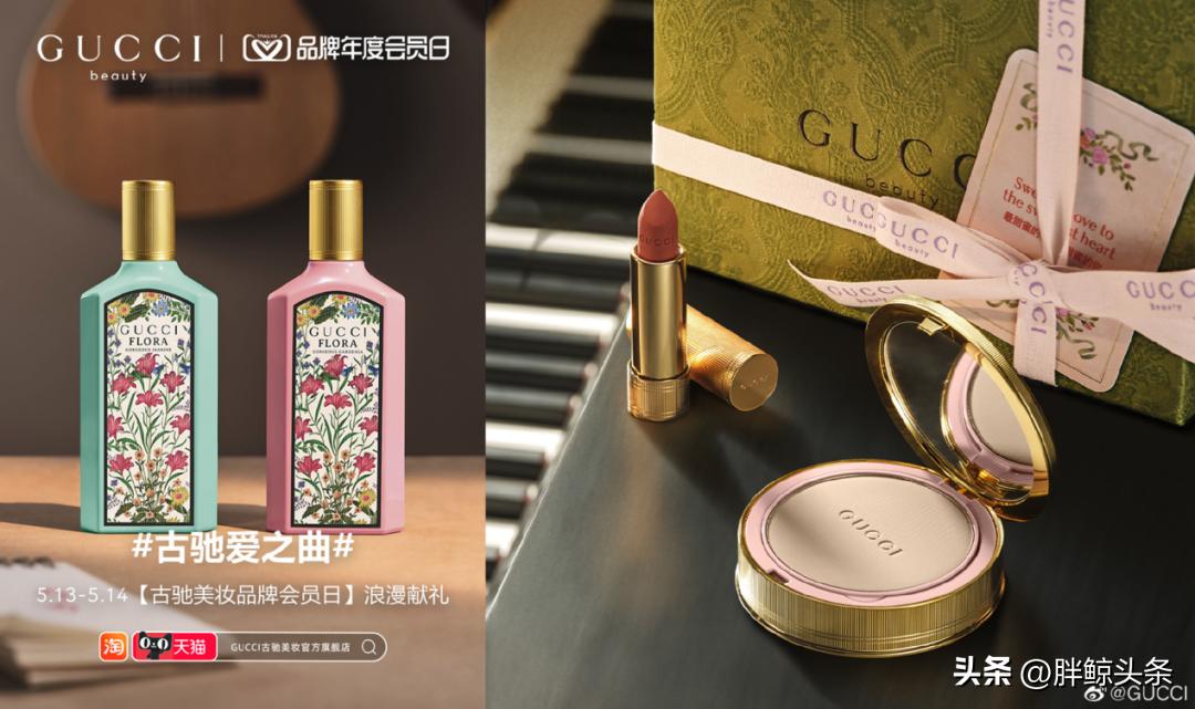 520:爱人先爱己|营销大PK