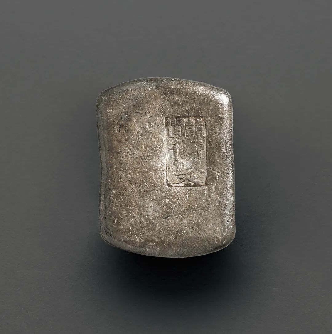 诚轩22春拍·钱币丨万紫千红总是春：《古钱金银锭纸币》精品赏析