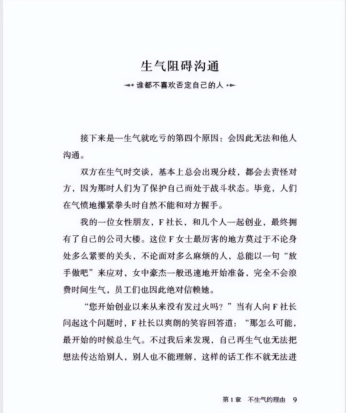 居家百货前十名,居家生活无忧每日线上购物