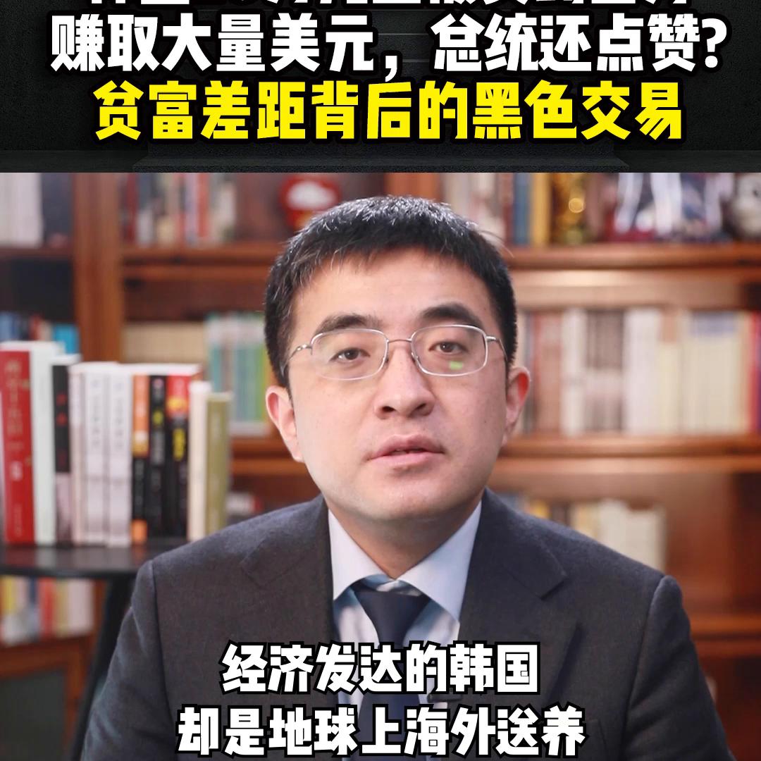 20万 被卖到 还点赞?#许泽玮说西方