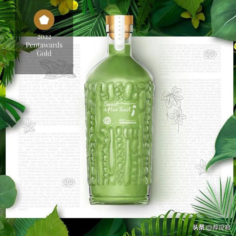 pentawards包装设计奖西班牙,pentawards全球包装设计大赛