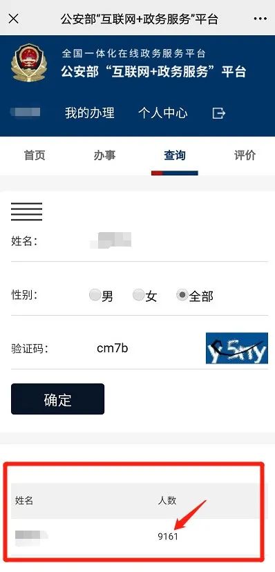2020年新生宝宝爆款名字公布,广州2021新生儿爆款名字