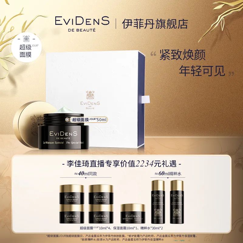 李佳琦618美妆节直播的预告单,李佳琦618直播预售清单