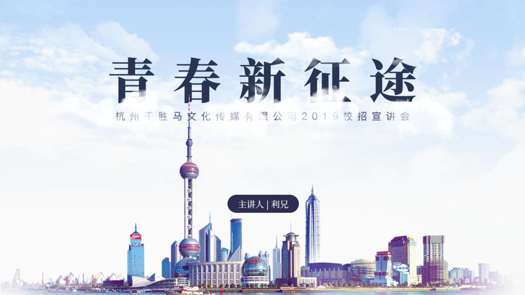 ppt书法字体错落排版步骤,ppt书法字体怎么弄