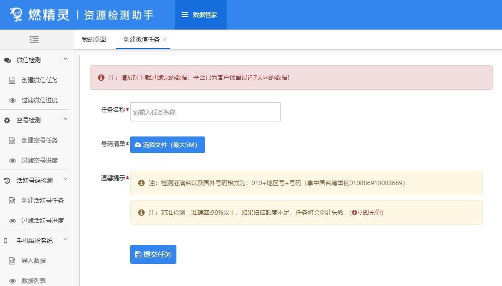 工作效率最好的辅助软件,一键提高工作效率的软件