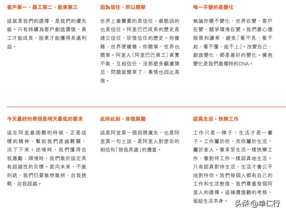 马云让淘宝用户数量重回巅峰,马云回归淘宝原视频