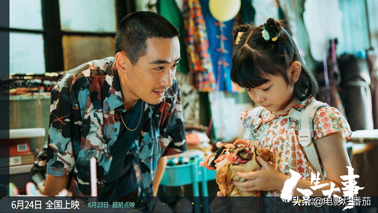 海清2022新剧,海清十部必看电影