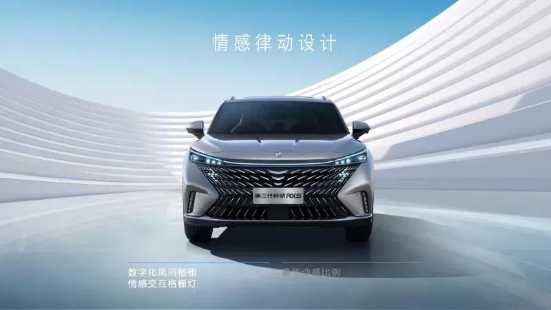 荣威第三代rx5是终身免基础流量吗,荣威rx5第三代优越版有acc吗