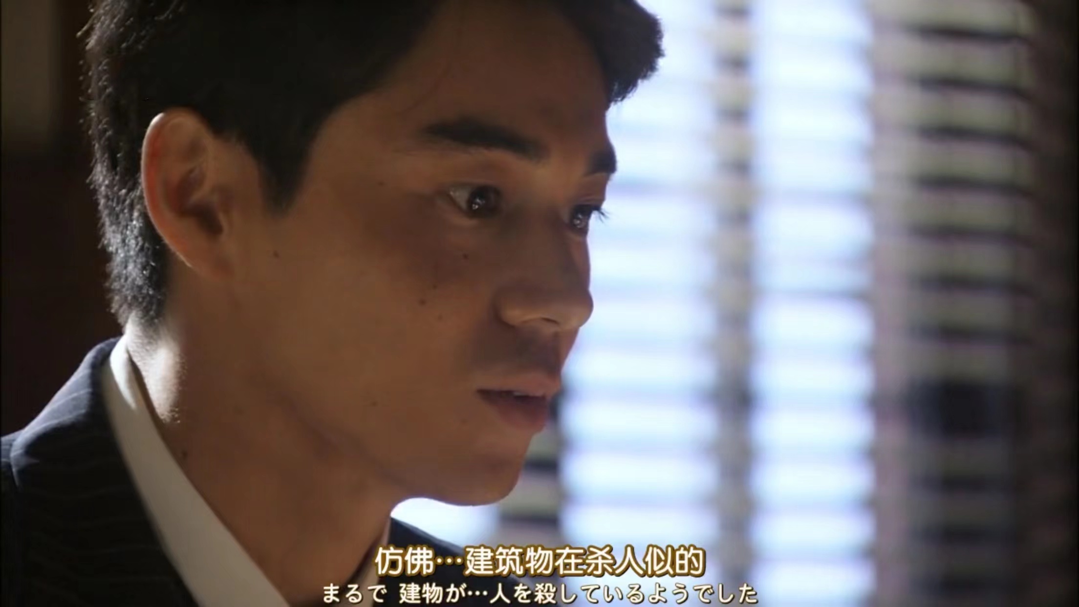 多谢款待的悠太郎精神出轨了吗,日剧多谢款待66集