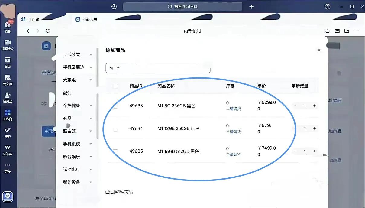 买手机送相机的节奏，小米13Ultra影像方面彻底放飞自我