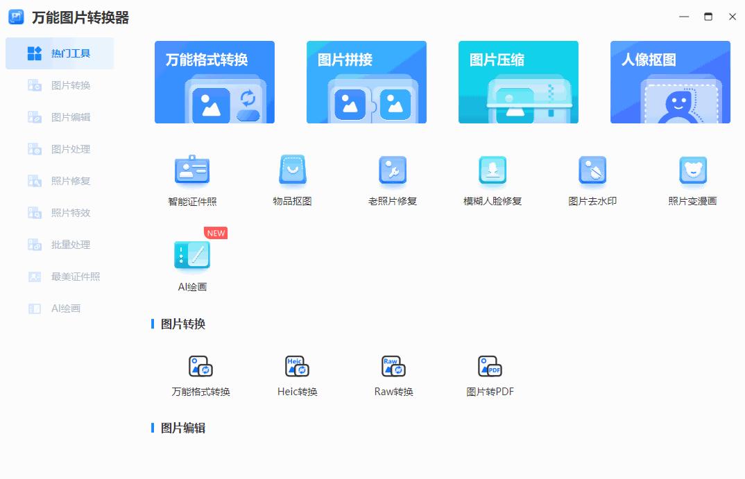 华为手机的3d扫描仪功能,华为手机p20自带扫描仪