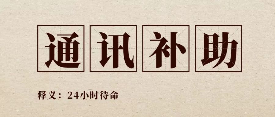 找工作的隐含话术,听说你在找工作语音模板