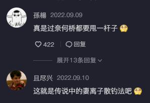 钓鱼一旦上瘾比赌博还可怕,钓鱼会上瘾吗怎么戒掉