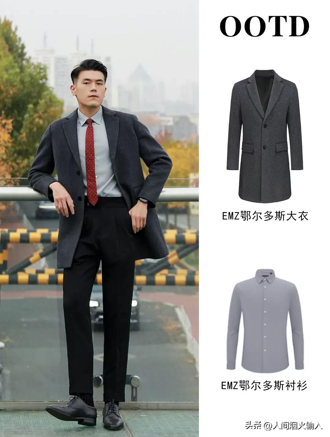 男士商务风潮酷穿搭,欧美风日常男士穿搭