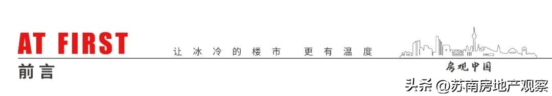 苏州地铁10号线上海地铁17号线,苏州地铁10号线已确定公告