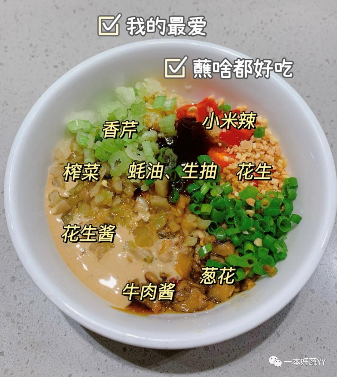 无糖无盐花生酱升糖,自制花生酱吃得放心健康