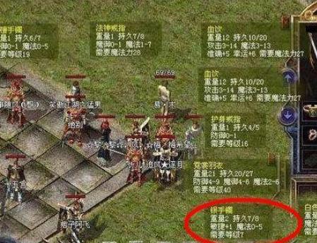 热血传奇手镯有隐藏属性吗,热血传奇幽灵手镯怎么获得