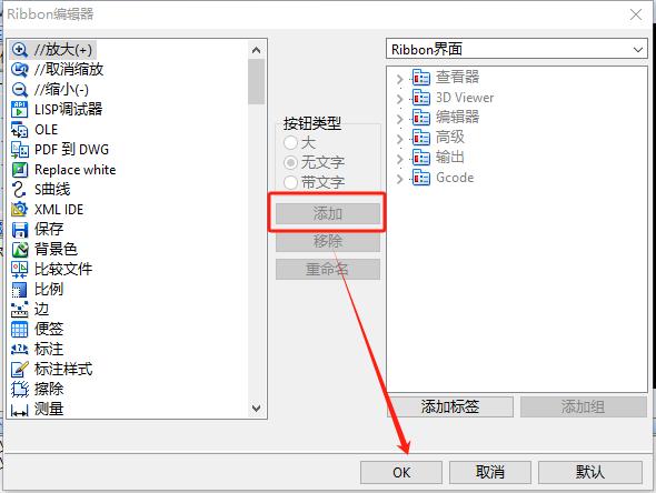 cad2013工具栏撤销和恢复,天正cad工具栏隐藏了如何恢复