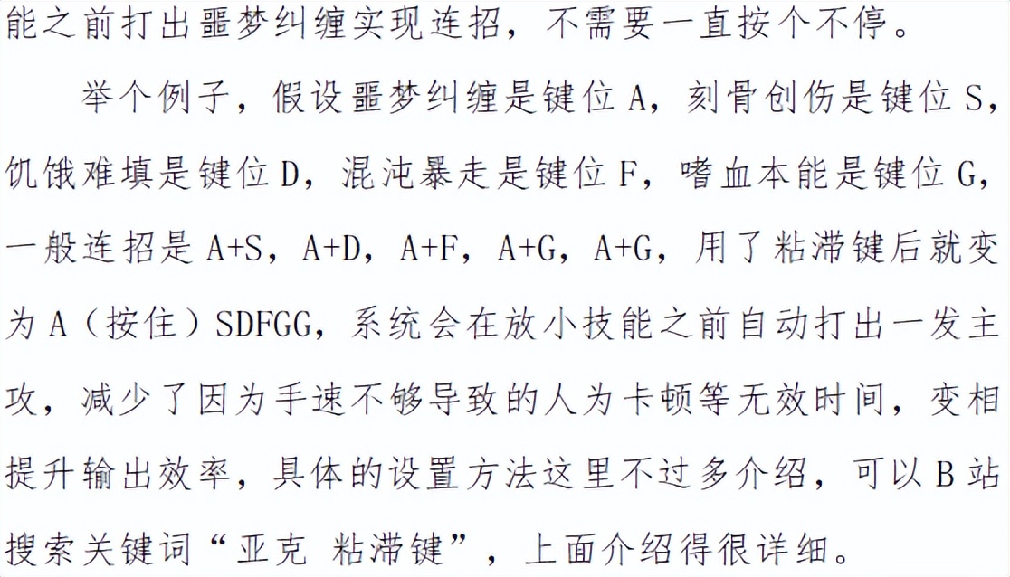 冒险岛影魂异人怎么玩,冒险岛隐魂异人怎么转职