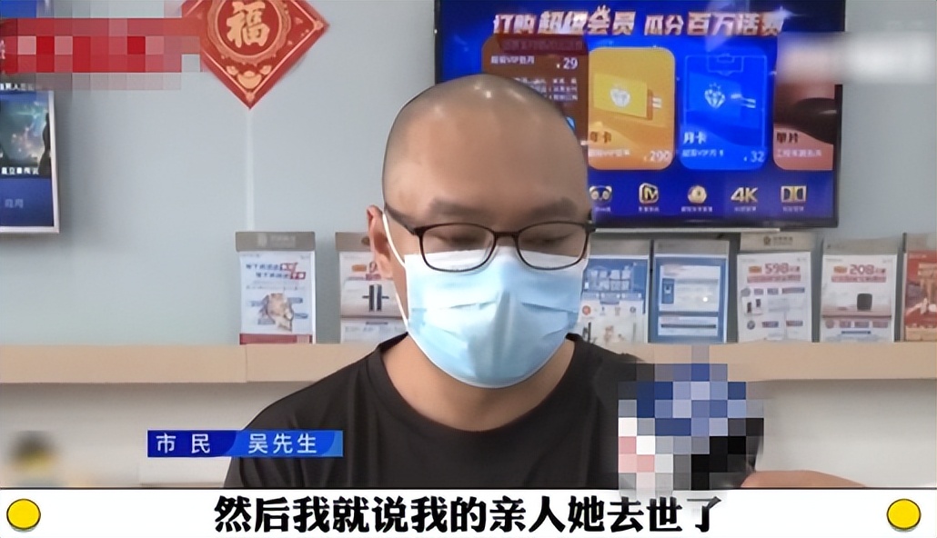 子女为亡母注销手机号后续,母亲离世女儿办理手机号注销