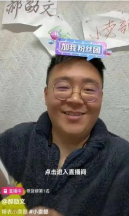 郝邵文个人照片,郝邵文现状曝光