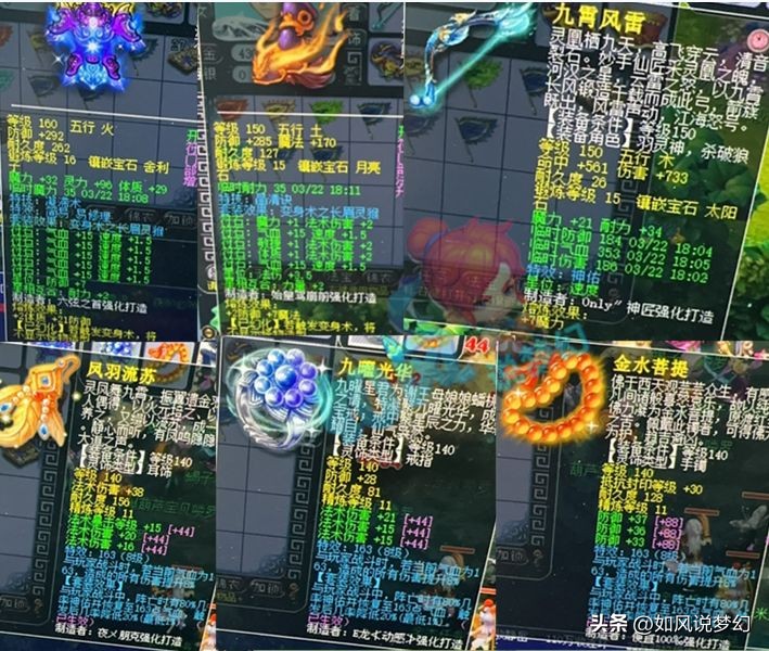 梦幻西游混沌兽去哪里买,梦幻西游馄饨哥