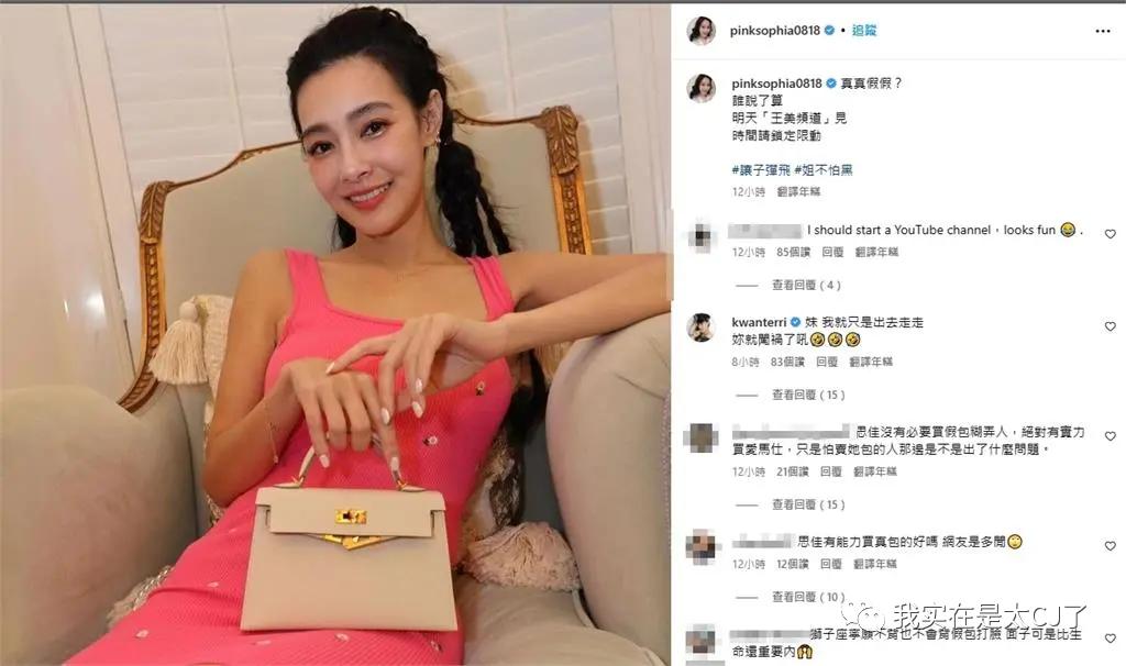 假包女王专访完整版,假包女王直播视频