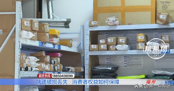 快件丢失或者损坏赔付标准,快件一次丢失损毁100件以上