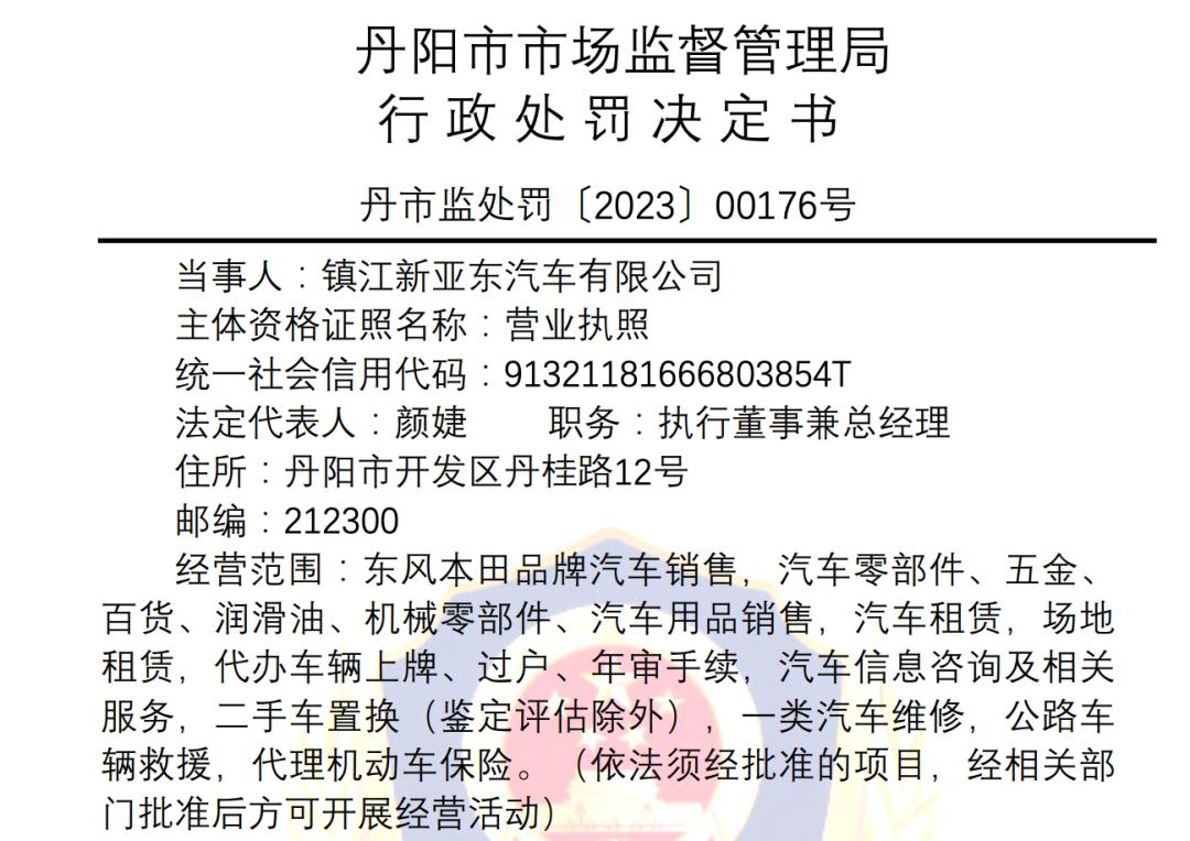 姹借溅鐢ㄨ溅鐭ヨ瘑绉戞櫘瀹ｄ紶,姹借溅鐢ㄨ溅鐭ヨ瘑鏅強瀹ｄ紶