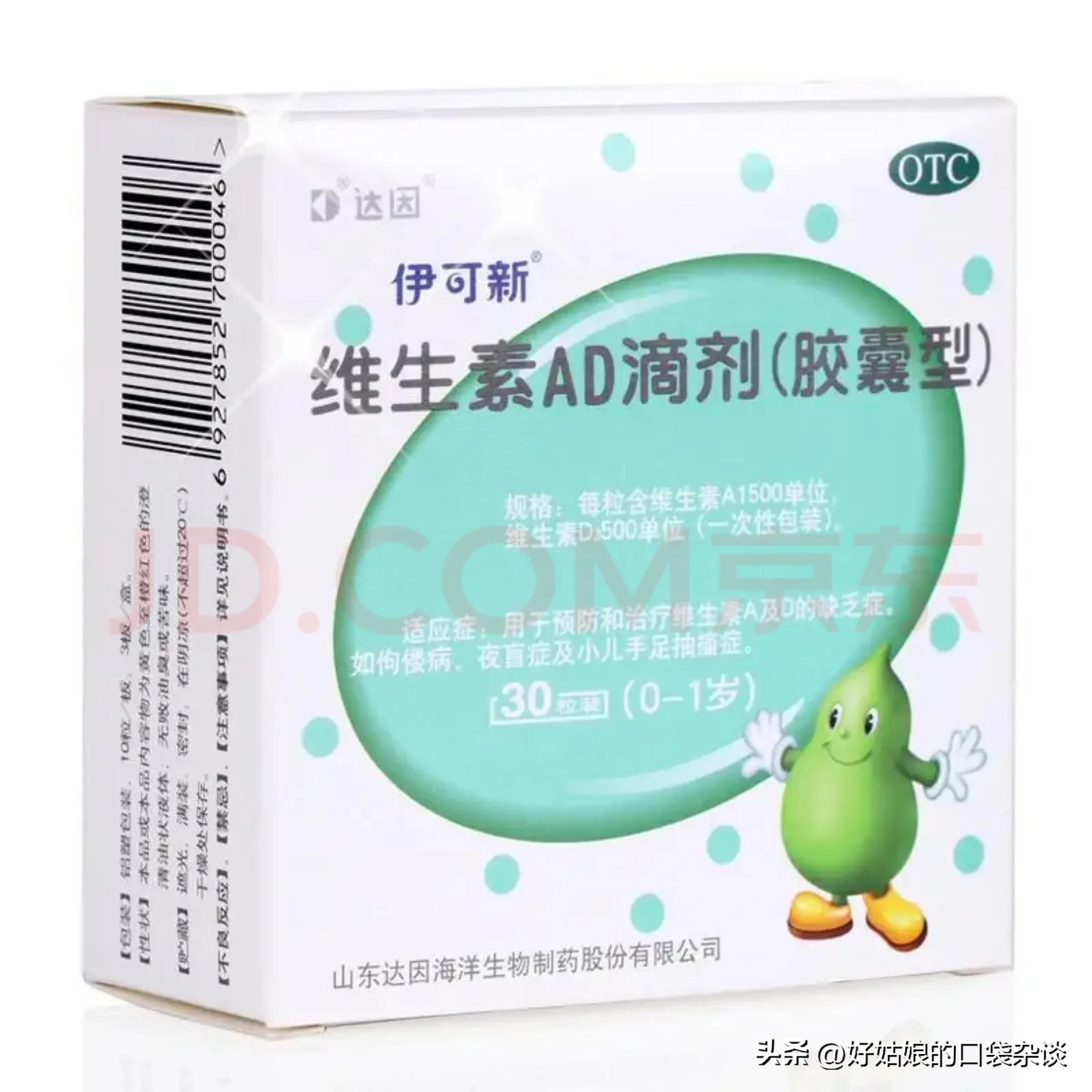 朗迪钙不合格事件,朗迪钙不合格召回怎么退