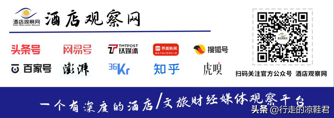 *疆新**酒店还值得投资吗？