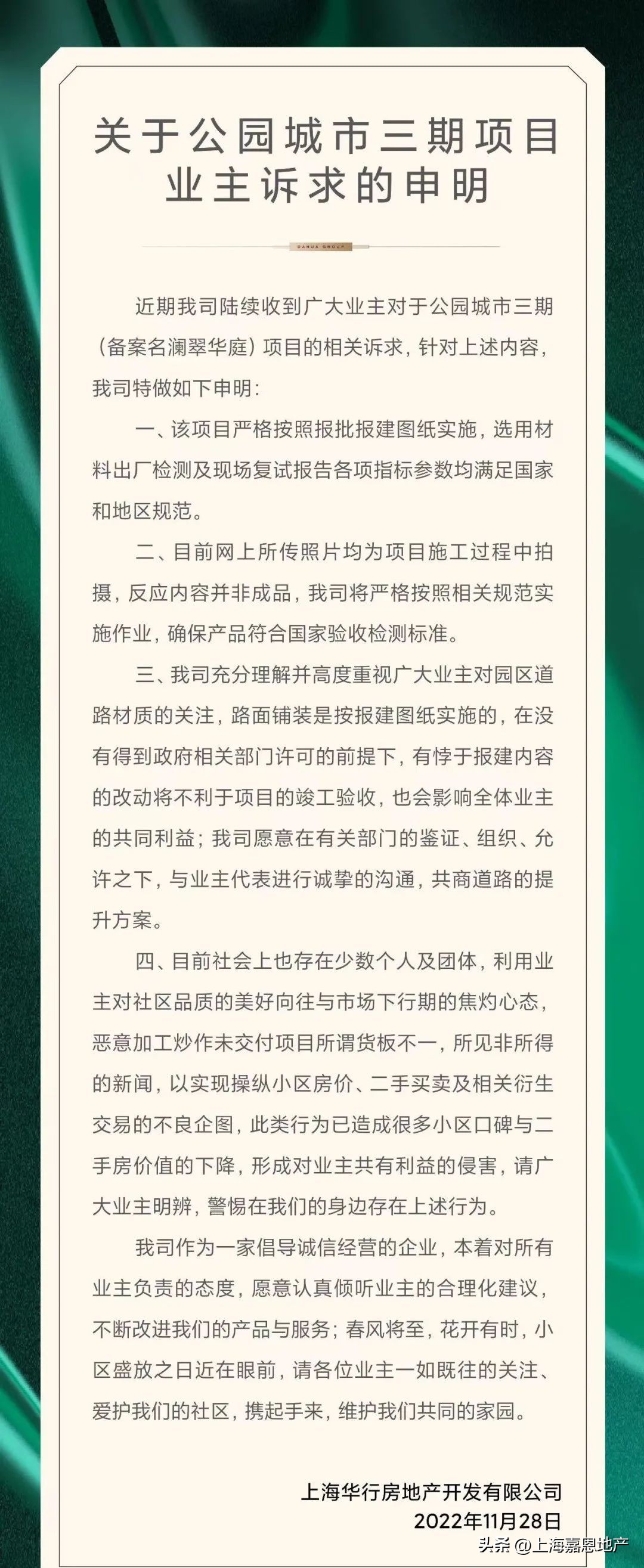 上海新房积分最新形势,上海楼市新房积分变化