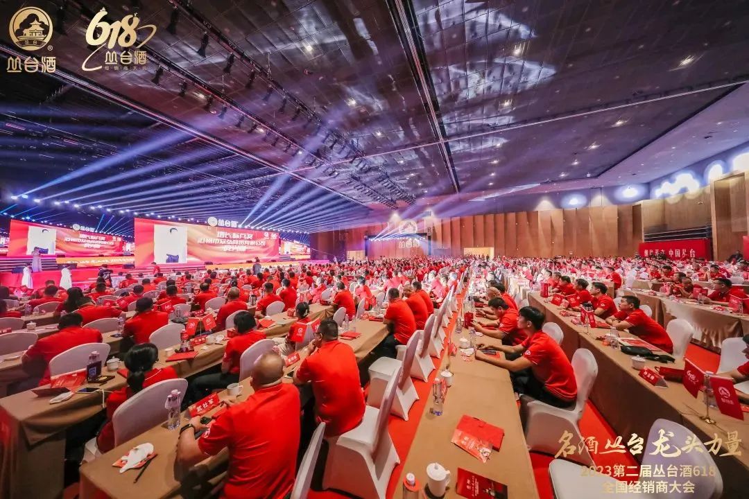 丛台2023势成“河北第一”，衡水老白干站守“压力侧”|冀酒观察