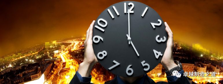 卓越制造大讲堂第一季---制造工时（上）