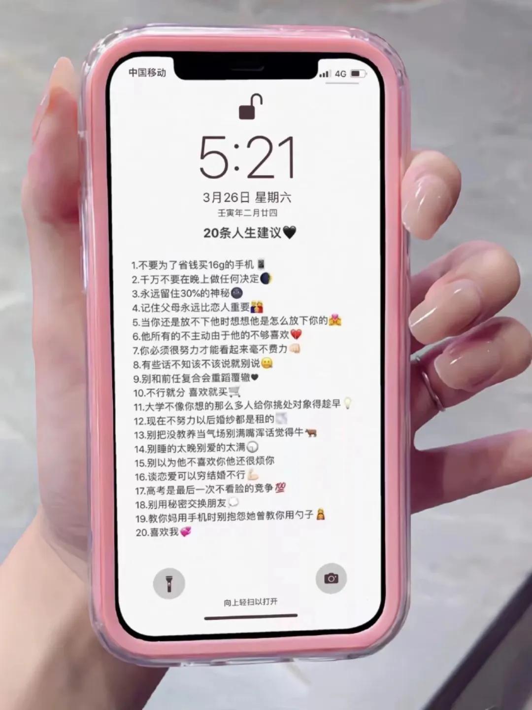 3小时，日营业额一千加，不起眼的小生意也能挣到钱