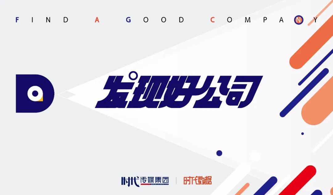 A股资本地图唐山篇：13家公司上市，市值逾两千亿，超八成为细分领域龙头