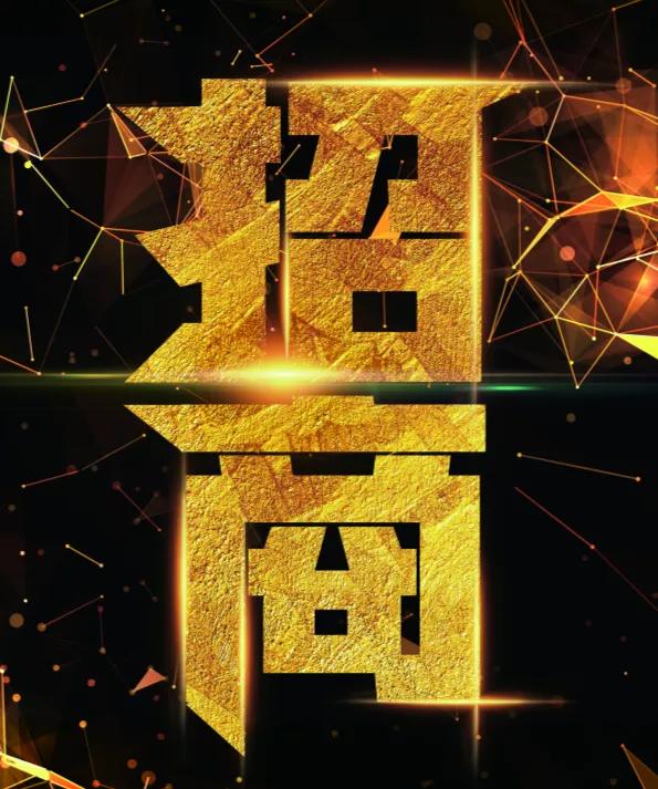 现代隔断加盟,近代创业方向