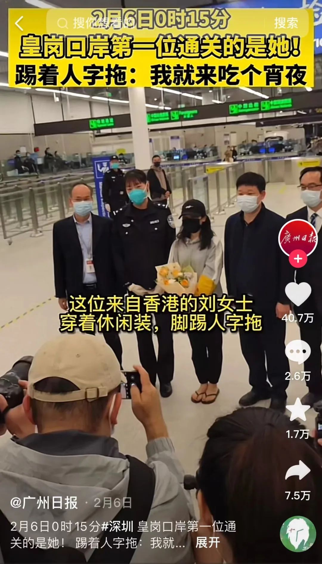 香港人反向代购,帮香港人反向代购