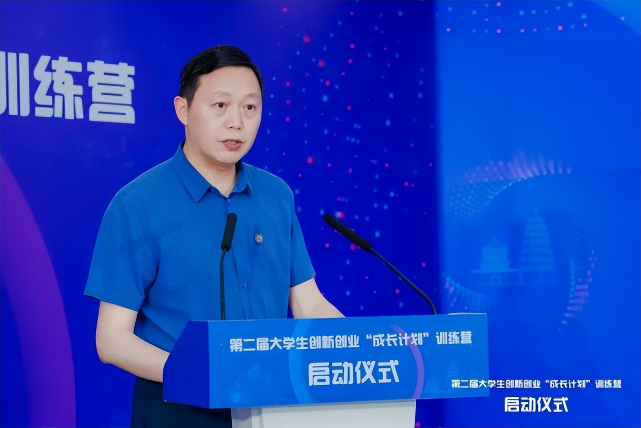 2023年大学生创新创业训练计划,创新创业大学生创业