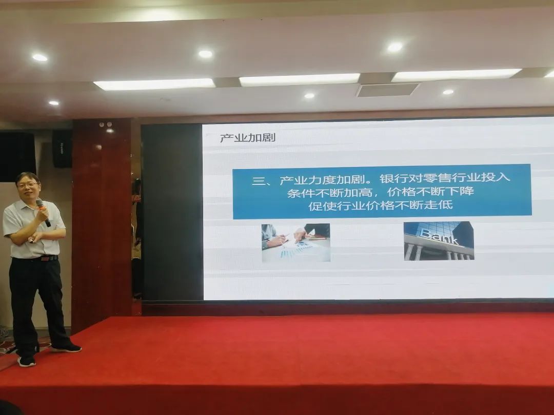 6月巡回精彩回放:第十届全国商业IT服务转型培训暨新品推介会