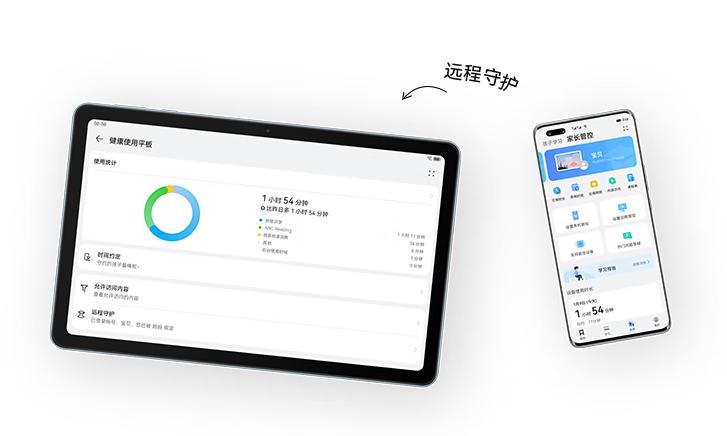 matepadpaper发布售价3500元,matepadpaper发布