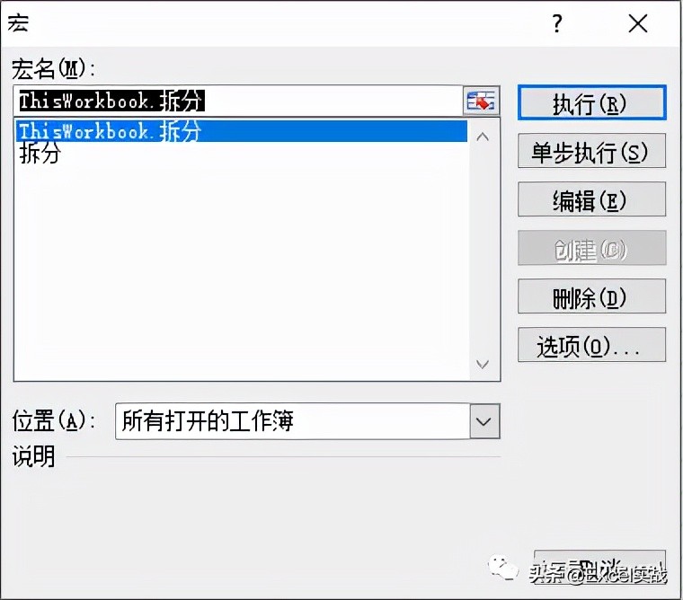 把一张表拆分成多个excel文件,excel拆分多个文件不用vba