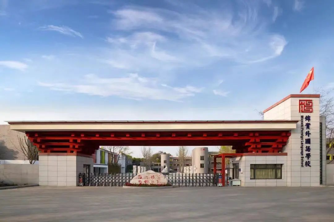 成都市哪些学校还在招聘,成都市学校招聘最新信息