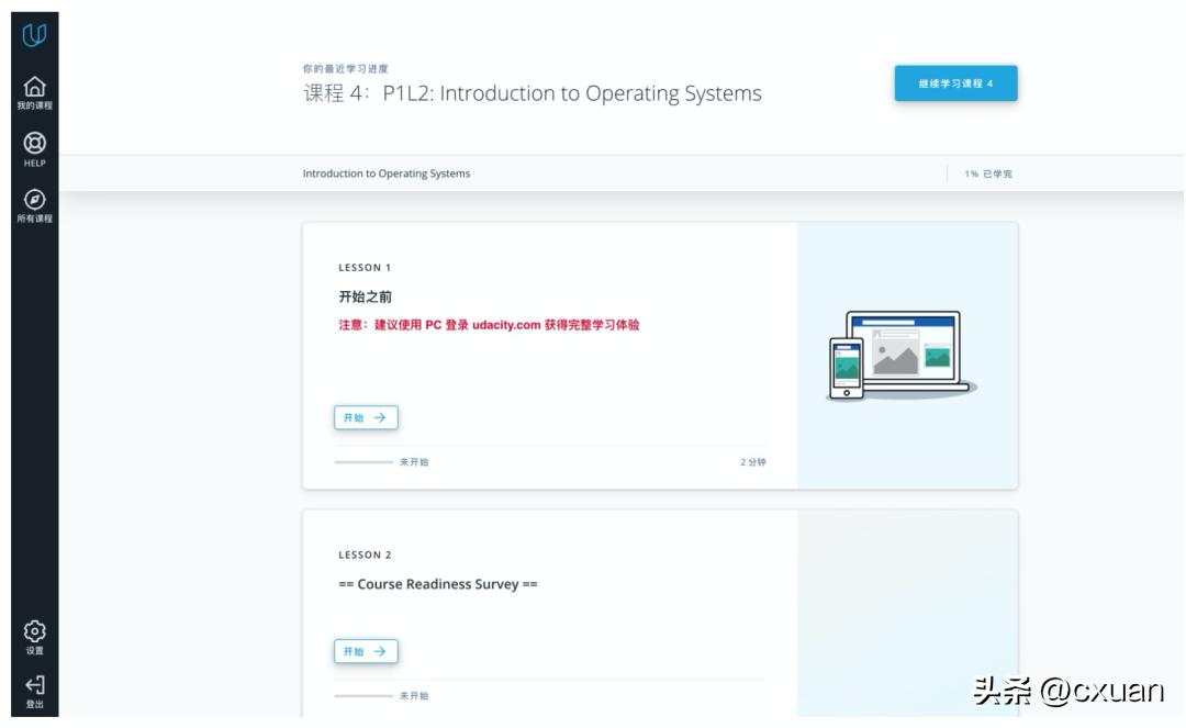小白装机选择操作系统,操作系统怎么学